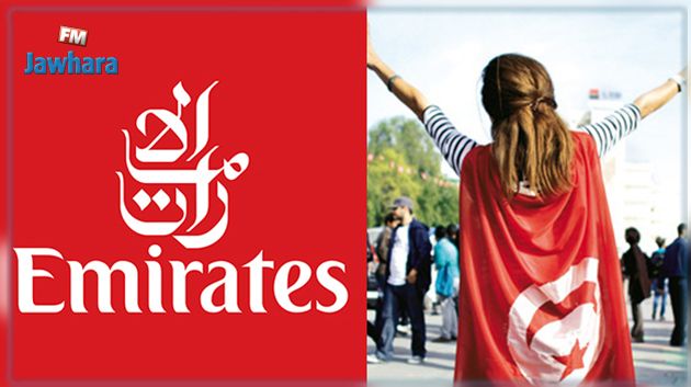 Trois Tunisiennes portent plainte contre la compagnie aérienne Emirates 