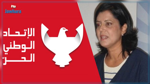 UPL : Samira Chaouahi succède à Slim Riahi