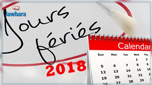 Calendrier des jours fériés pour l'année 2018