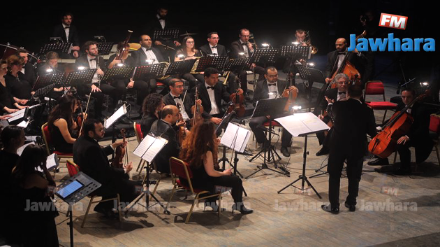 Concert du Nouvel An présenté par l'Orchestre Symphonique Franco-Tunisien 