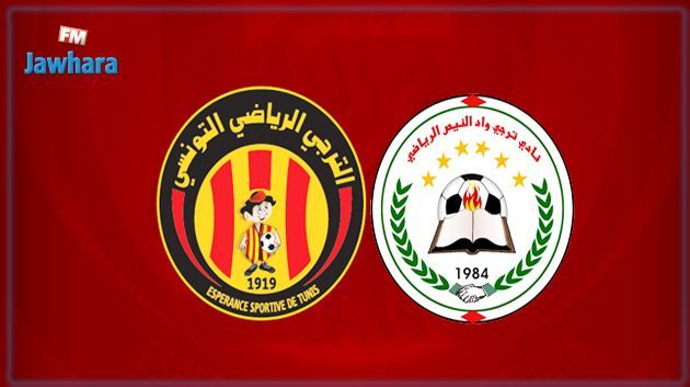 Espérance de Tunis - Espérance de Palestine : Changement de la date du match