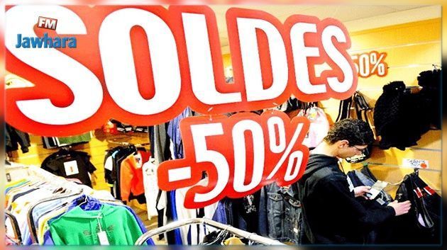 La date des soldes d'hiver avancée 