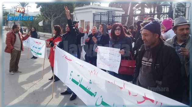 Rassemblement protestataire des activistes de la campagne Fech Testanew devant le siège du gouvernorat de Mahdia