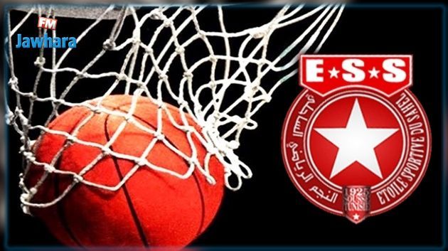 Basket : L'Etoile du Sahel entame sa participation au Tournoi de Dubaï