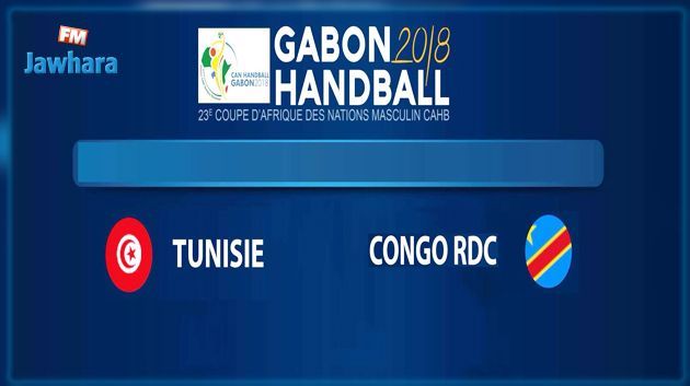 Handball -CAN : La Tunisie affrontera le RD Congo en quart de finale 