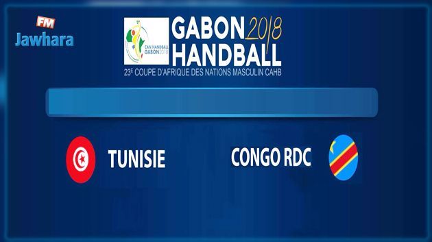 Handball -CAN : La Tunisie affrontera le RD Congo en quart de finale