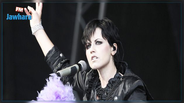 Les causes du décès de Dolores O'Riordan dévoilées