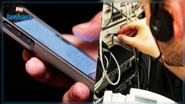 Écoutes téléphoniques : Mise au point de Mahdi Ben Gharbia