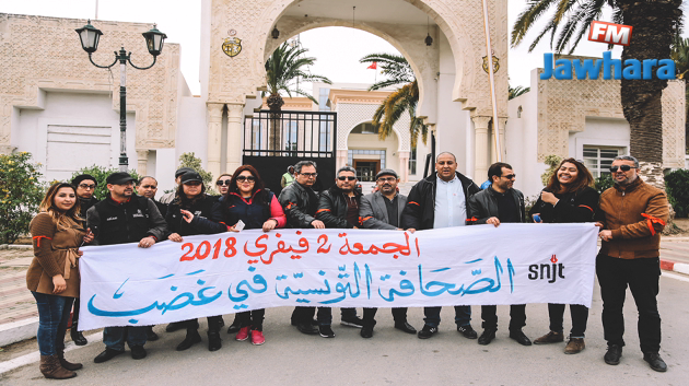 Les journalistes de Sousse participent à la 