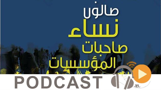 Business News du jeudi 08 février 2018