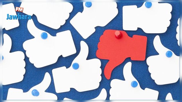 Facebook confirme le test d'un bouton 