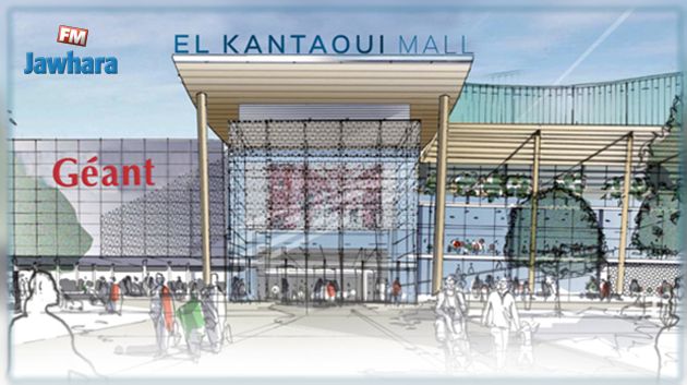 El Kantaoui Mall, le nouveau centre de commerce et de loisirs à Sousse