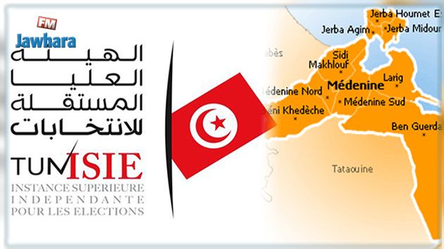Médenine : Démission du président de l’IRIE