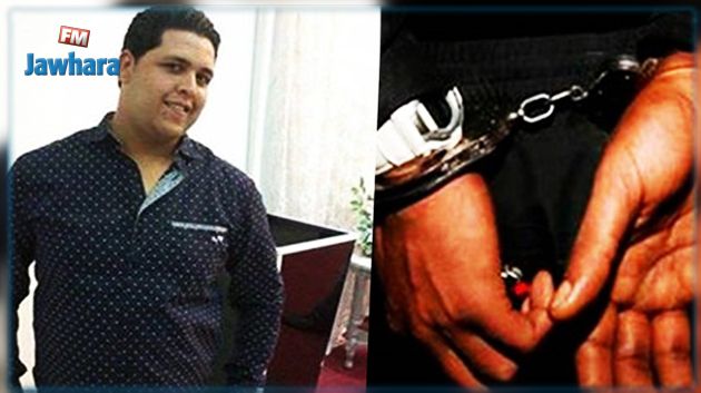 Arrestation d'un suspect en lien avec l'assassinat du policier Mohamed Ali Charaabi