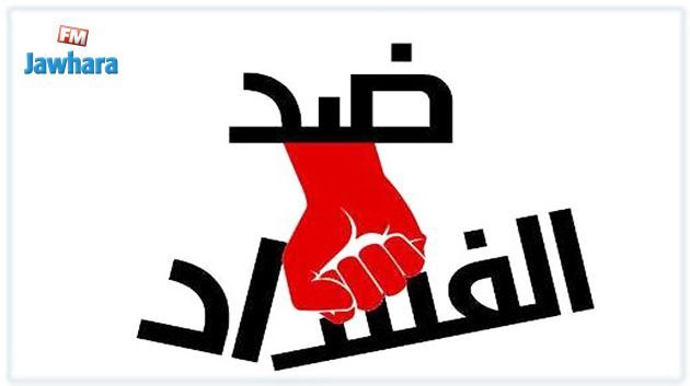 Le GRECO veut accompagner la Tunisie dans le processus de lutte contre la corruption