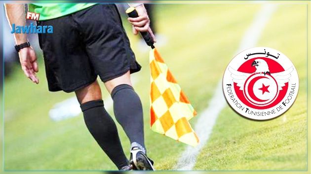 Coupe de Tunisie - Huitièmes de finale : Programme TV et arbitres désignés 