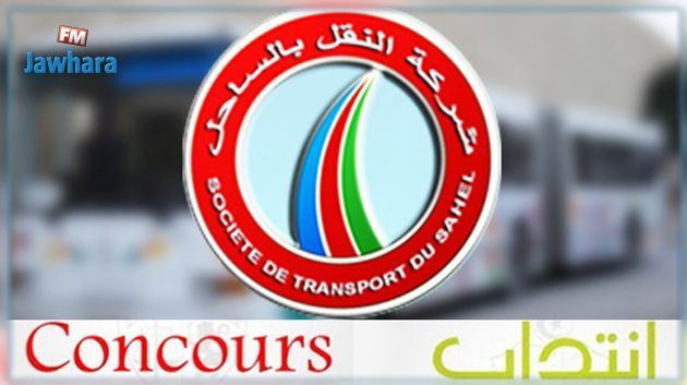 Les épreuves du concours de la STS seront repassées ce dimanche