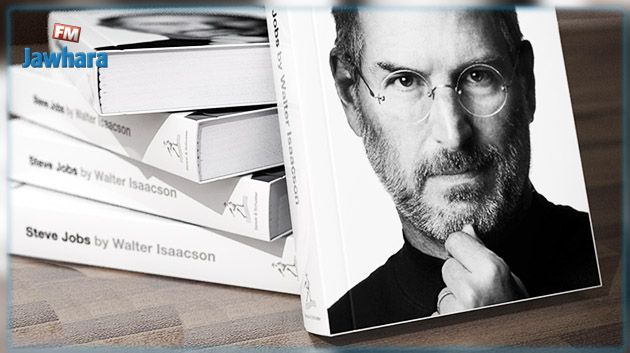 Un ancien CV de Steve Jobs pourrait être vendu à 50.000 dollars