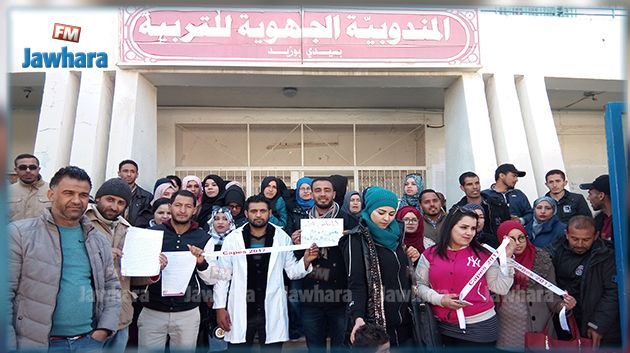 Sidi Bouzid : Les enseignants admis au concours du CAPES protestent