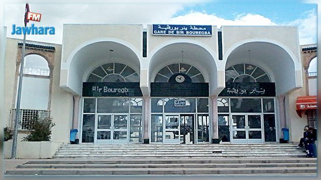 Arrêt de la circulation jeudi près de la Gare ferroviaire de Bir Bouregba
