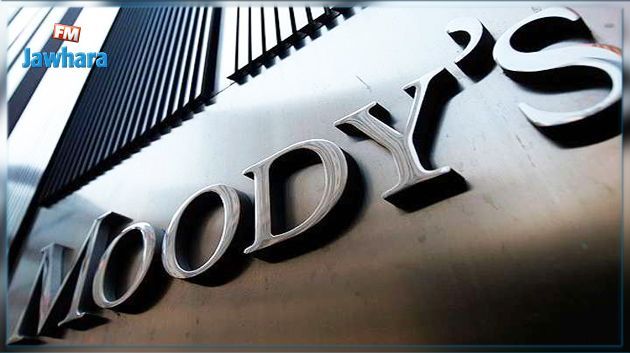 Moody's pointe le niveau élevé des créances douteuses en Tunisie 