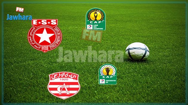 Compétitions africaines : Programme des clubs tunisiens