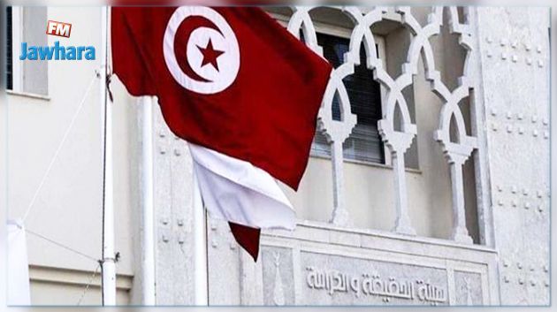 Publication au JORT du décret sur le Fonds de dignité et de réhabilitation des victimes de la dictature 