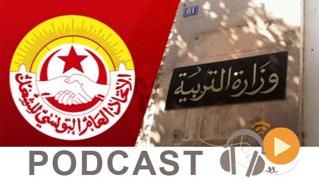 Journal Info 07h00 du lundi 12 Mars 2018