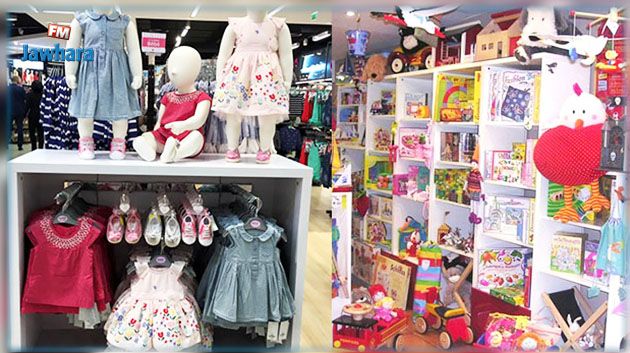 Fête nationale de l’enfance : Soldes sur le prêt-à-porter et les jouets