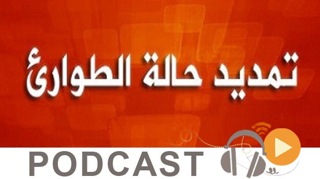   Journal Info 07h00 du dimanche 18 Mars 2018