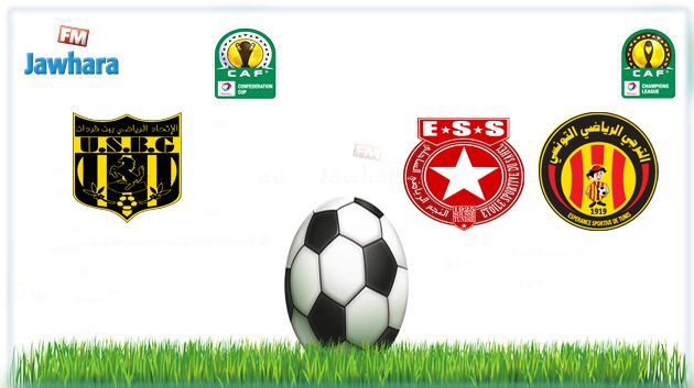 Compétitions africaines : Formations des clubs tunisiens