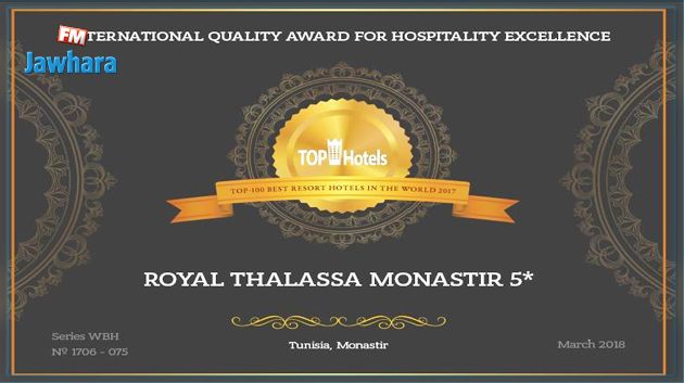 L’hôtel Royal Thalassa Monastir dans le Top 100 des meilleurs hôtels du monde