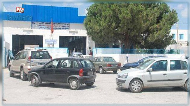 Fermeture pour travaux du centre de visite technique de Monastir 