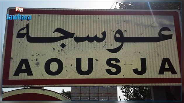 Bizerte : Le siège de la municipalité de Aousja cambriolé