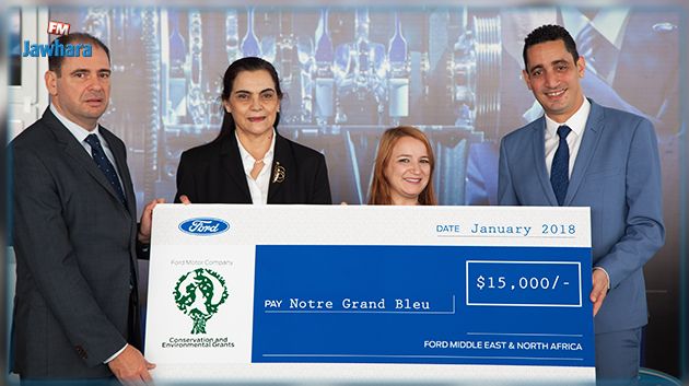 Ford Motor Company accorde un prix de 15,000 dollars à un projet environnemental en Tunisie