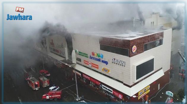 Incendie d'un centre commercial en Russie: 41 enfants parmi les victimes