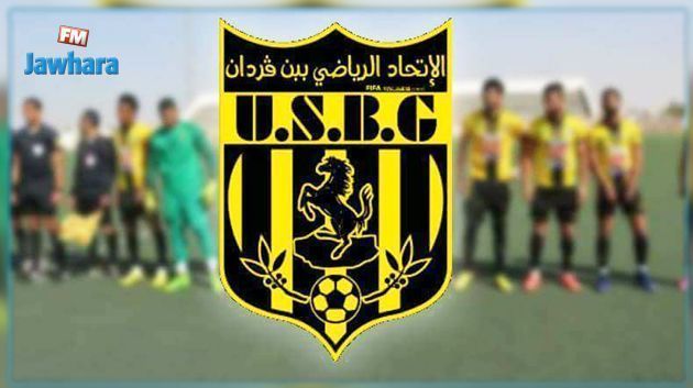 US Ben Guerdane : Démission du porte-parole et du secrétaire général du club