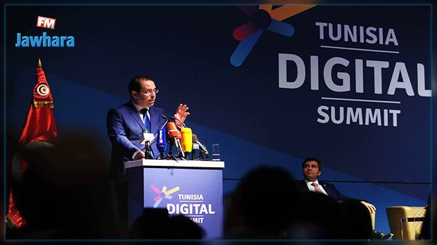 Tunisia Digital Summit : Numérisation de plusieurs services administratifs