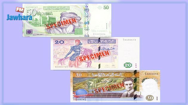 Vendredi 30 mars : Dernier délai pour échanger les billets de 50, 30 et 20 dinars