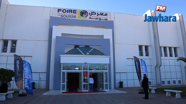 21ème édition du Salon du Meuble à la Foire internationale de Sousse 