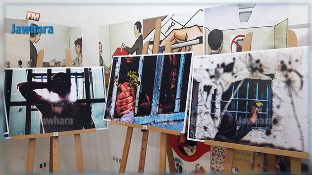 Exposition photographique à la prison de Gafsa