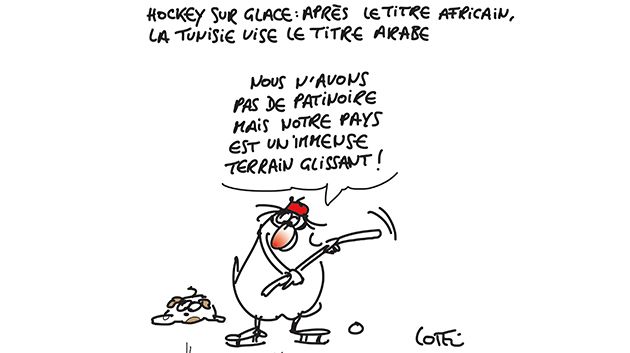Caricature du jeudi 05 Avril 2018