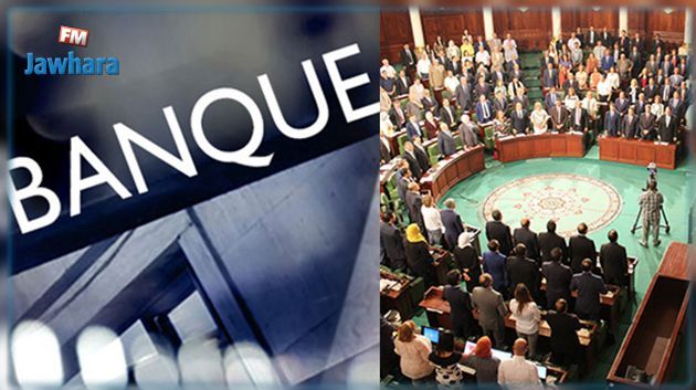 Vers la création d’un comité de contrôle de la réforme administrative et des politiques d’audit des banques publiques