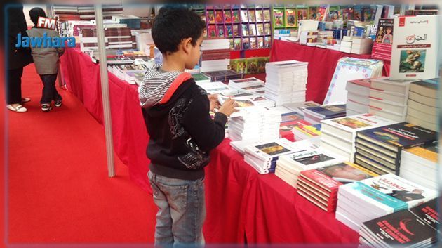 Fermeture d'un stand à la Foire du Livre de Tunis 