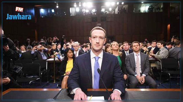 Facebook : Les excuses de Mark Zuckerberg devant le Sénat américain  