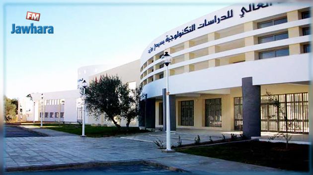 Les étudiants de l'ISET de Sidi Bouzid en grève de trois jours 
