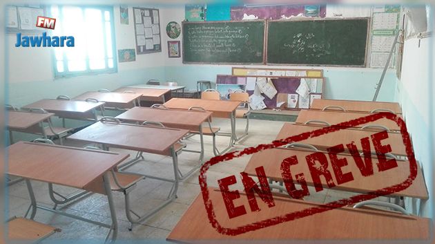 Le syndicat de l'enseignement de base dévoile les raisons de la grève