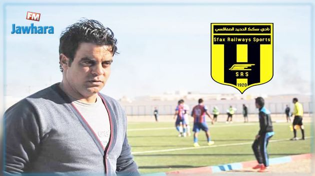Ahmed Dridi, nouvel entraineur de Sfax Railway Sport