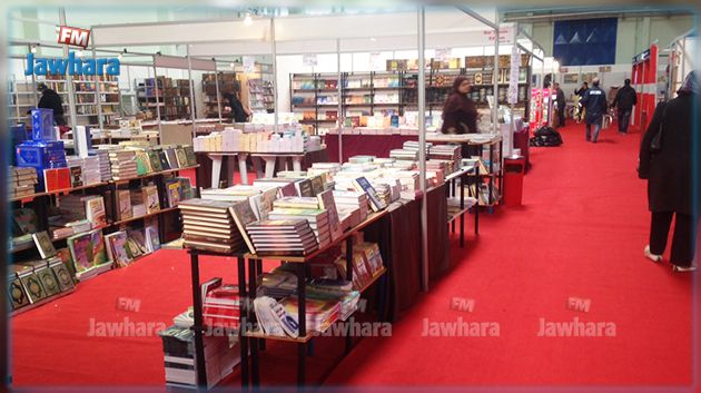Coup d'envoi de la 5ème édition du Salon international du Livre de Sousse 