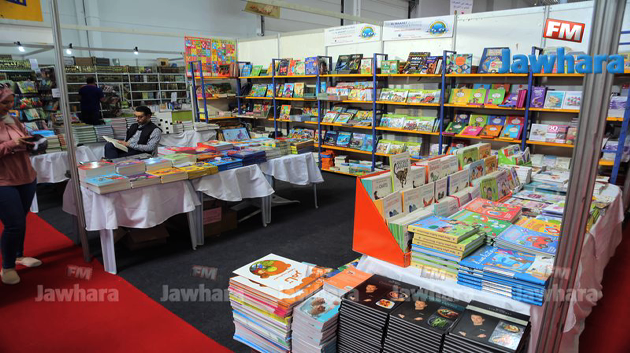 Inauguration de la 5e édition du Salon International du Livre de Sousse